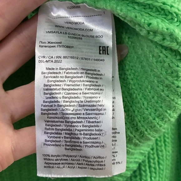 Vero Moda Green Ribbed Cropped Sweater - Picture 5 of 5